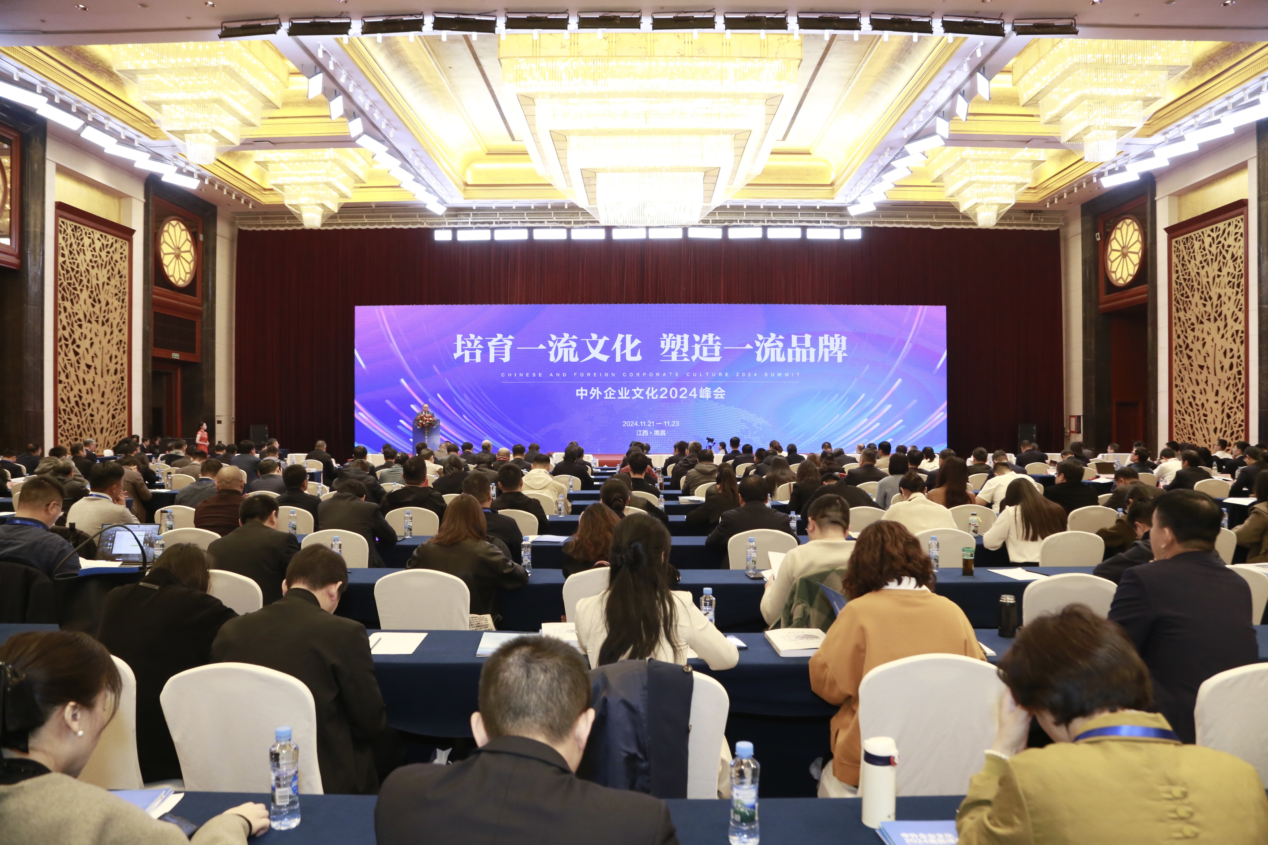 1122峰会