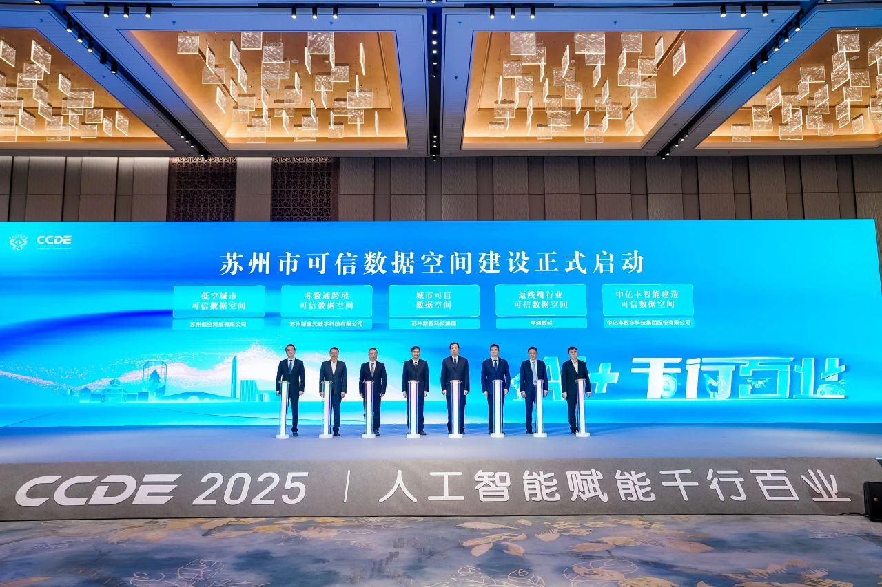 微信图片_20250325162104