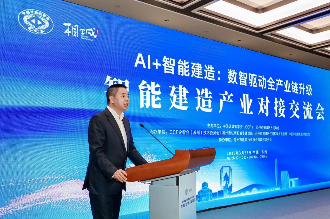 微信图片_20250325162134