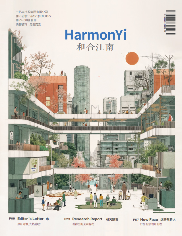 微信图片_2025-09-12_150341_527