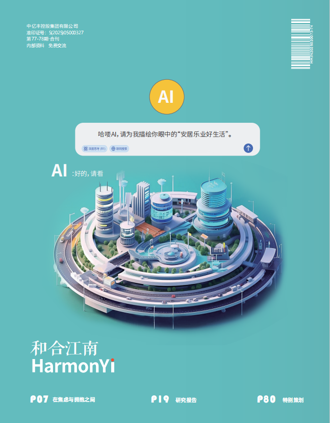 微信图片_2025-09-12_150347_518