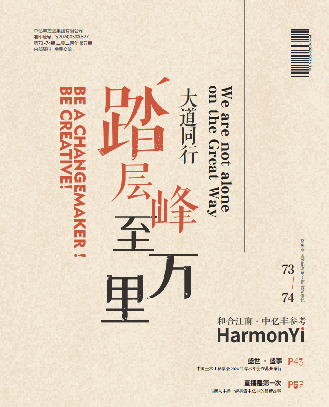 微信图片_2025-09-12_150400_874