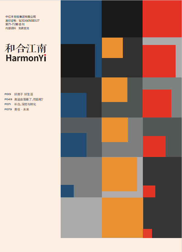 微信图片_2025-09-12_150406_721