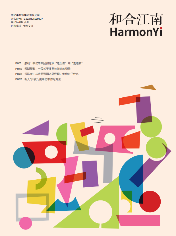 微信图片_2025-09-12_150412_900