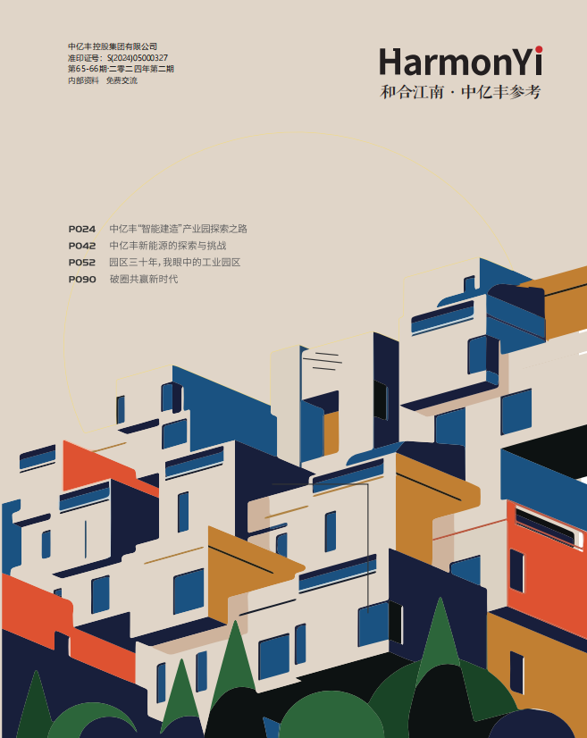 微信图片_2025-09-12_150424_635